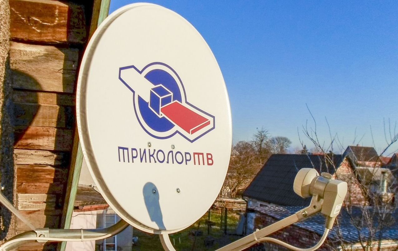 Установка Триколор ТВ в Дедовске: фото №1